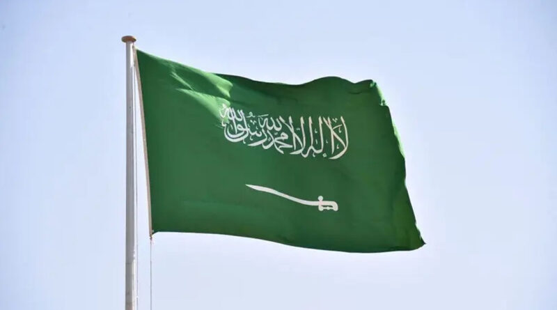 A Saudi flag