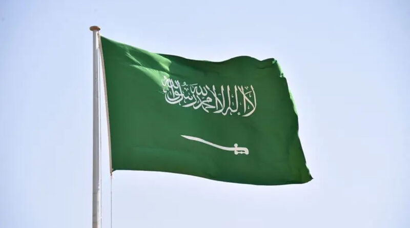 A Saudi flag